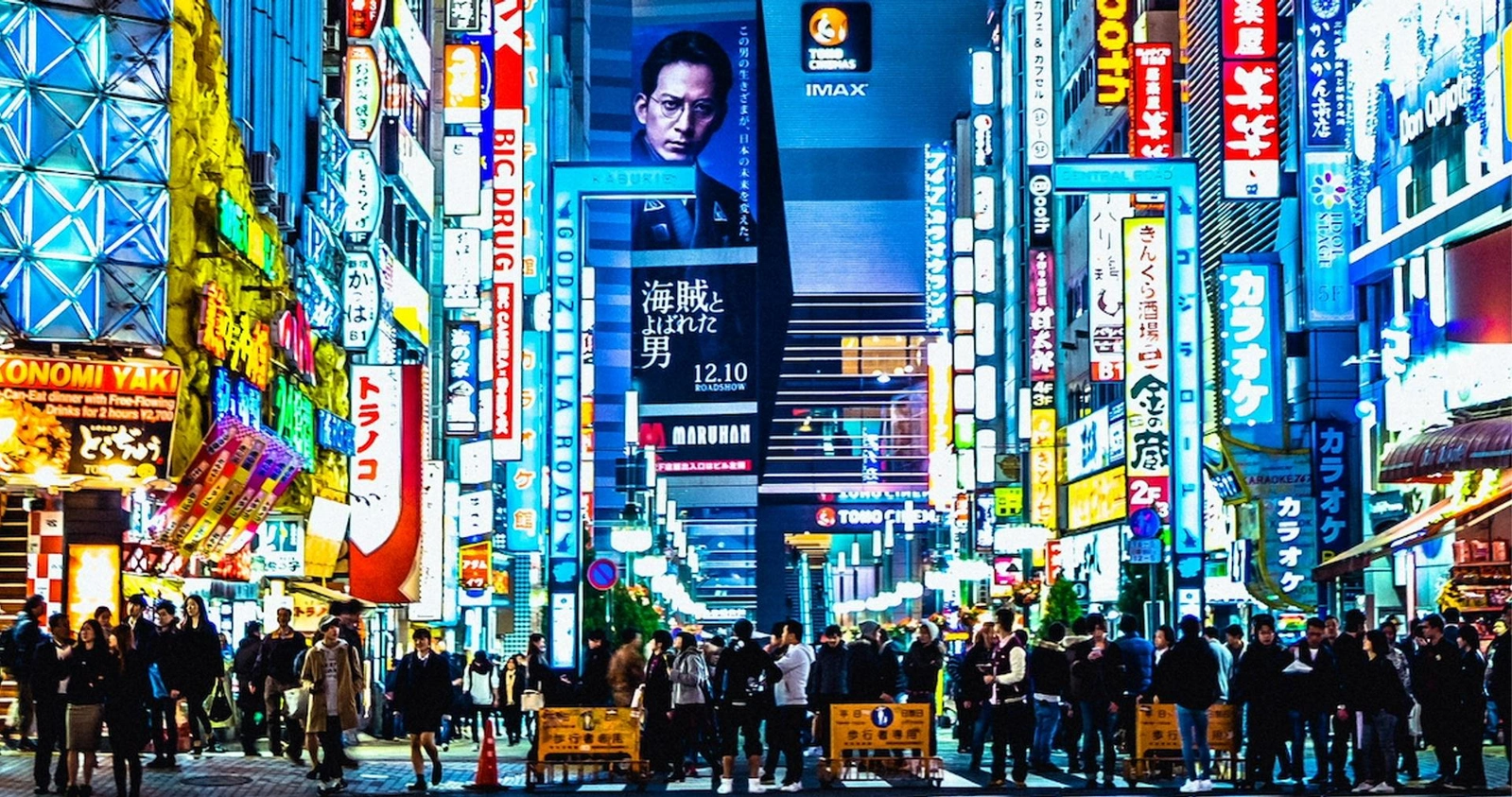Bitget will exit Japan by Dec 31, halting trades for residents now.